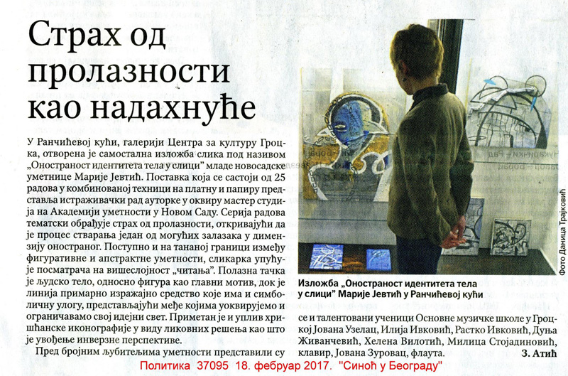 Поставка ,,Оностраност идентитета тела у слици'' - Политика